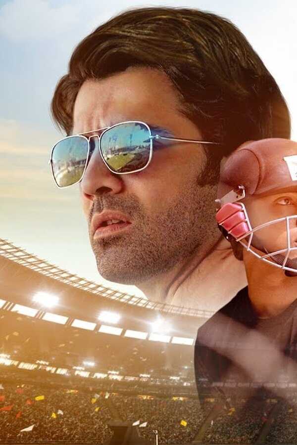 २२ यार्ड्स (2019) 0