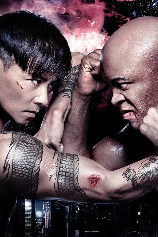 The Invincible Dragon (2019) 0
