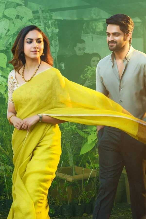 వరుడు కావలెను (2021) 0