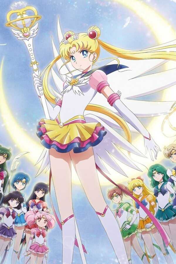 Pretty Guardian Sailor Moon Eternal: Der Film - Teil 2 (2021) 0
