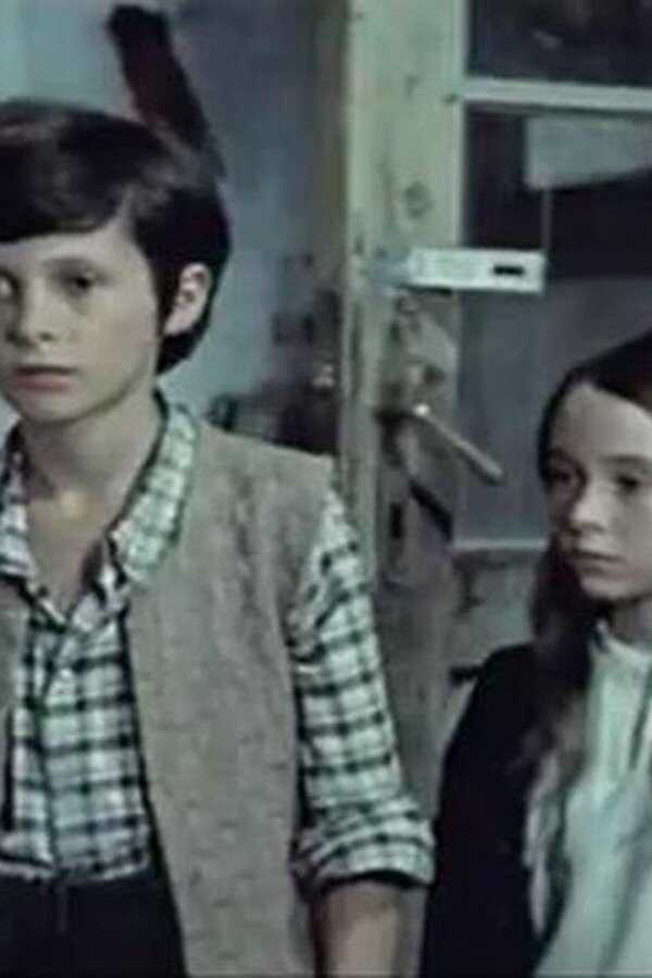 Mirko and Slavko (1973) 0