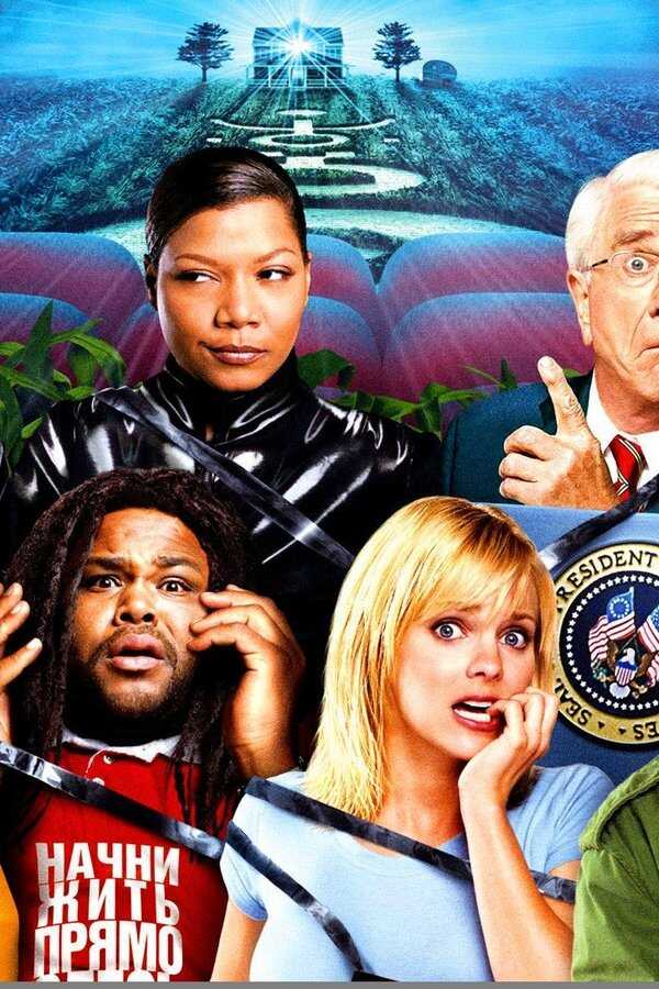 Scary Movie 3 (2003) 0