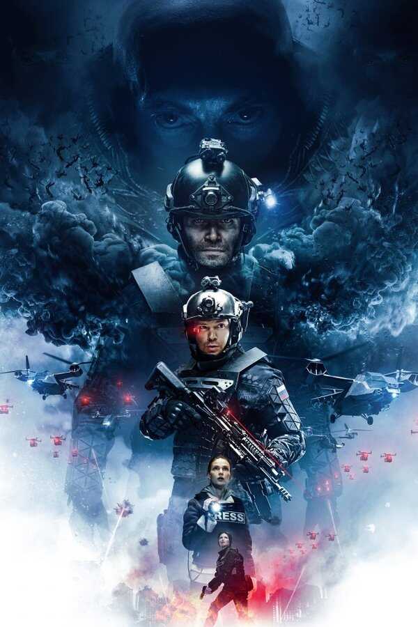 Ostatni posterunek (2019) 0