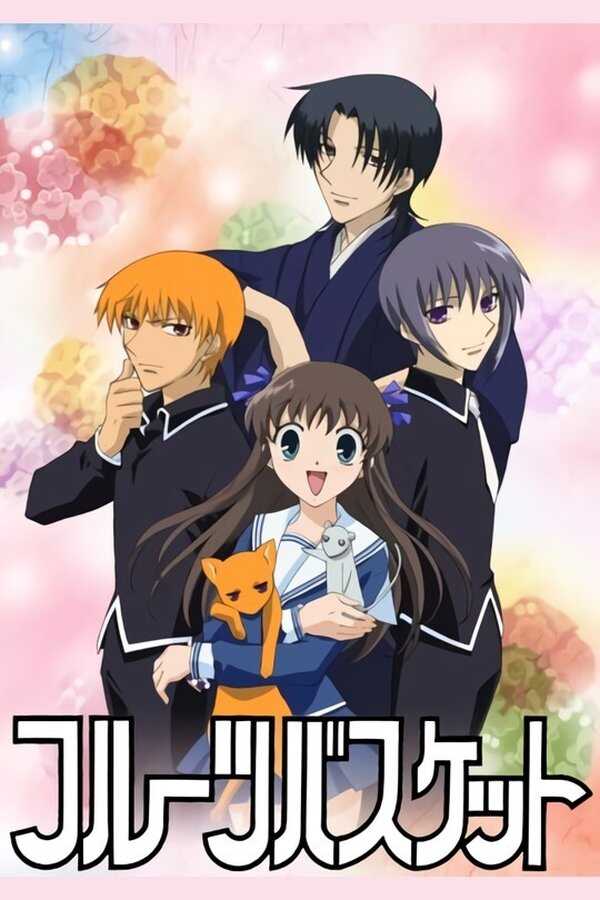 DE - Fruits Basket (2001) (Ger Sub) 4