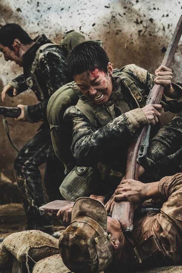 La Bataille de Jangsari (2019) 0