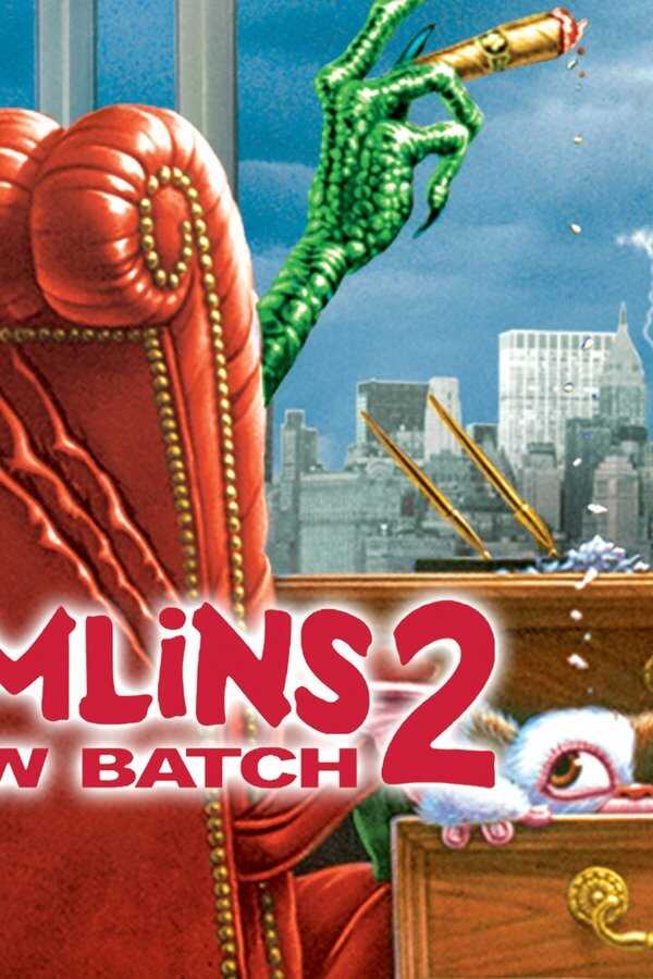 Gremlins 2 - La Nouvelle Génération (1990) 0