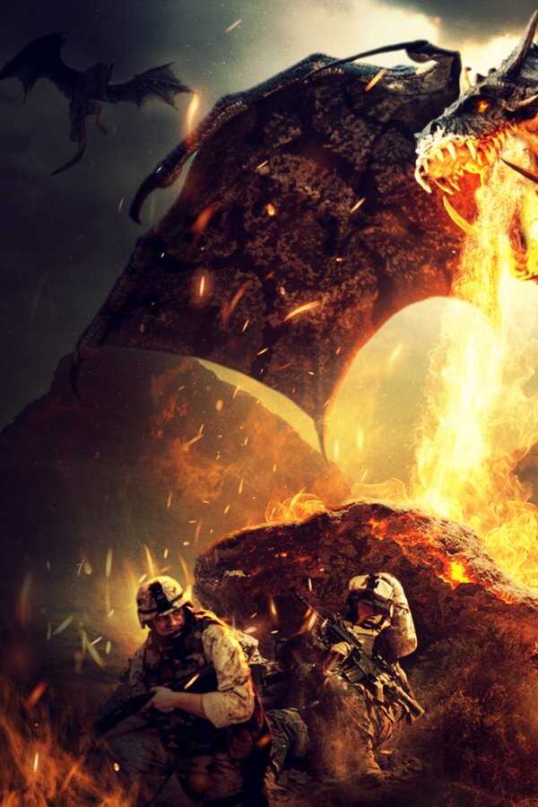 Dragon Fury (2021) 0