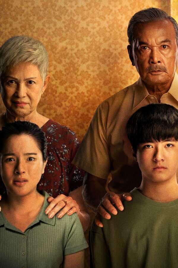 ปริศนารูหลอน (2021) 0