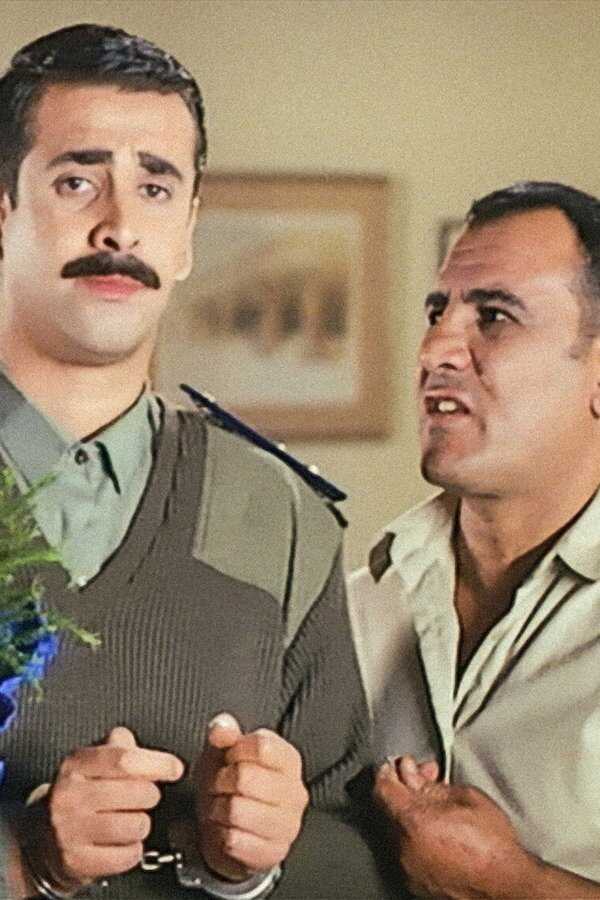 الباشا تلميذ (2004) 0