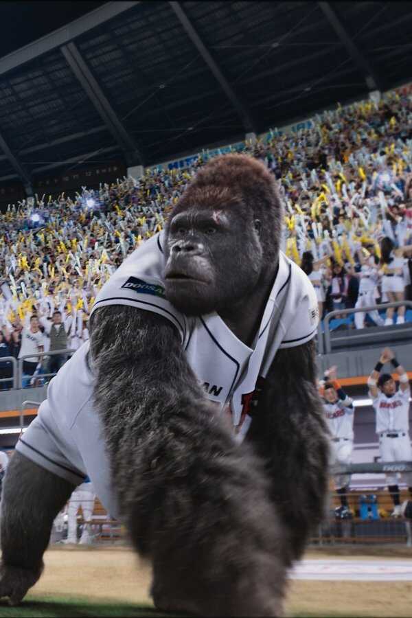 Mr. Go (2013) 0