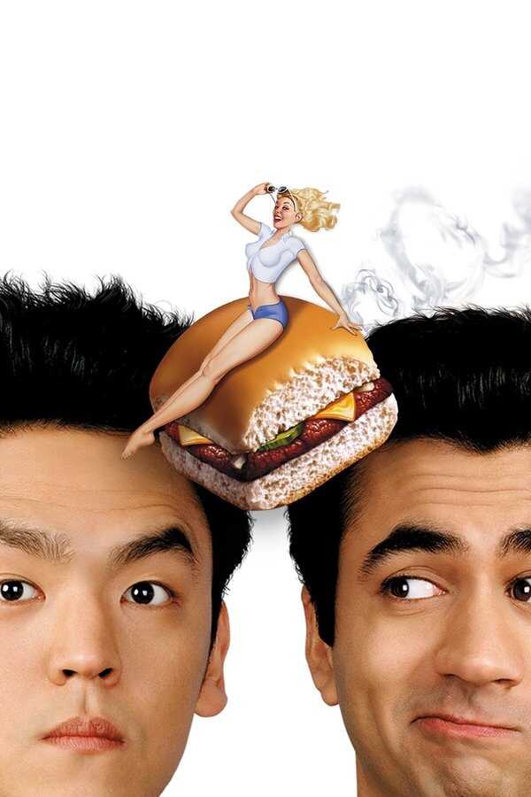 Harold et Kumar chassent le burger (2004) 0