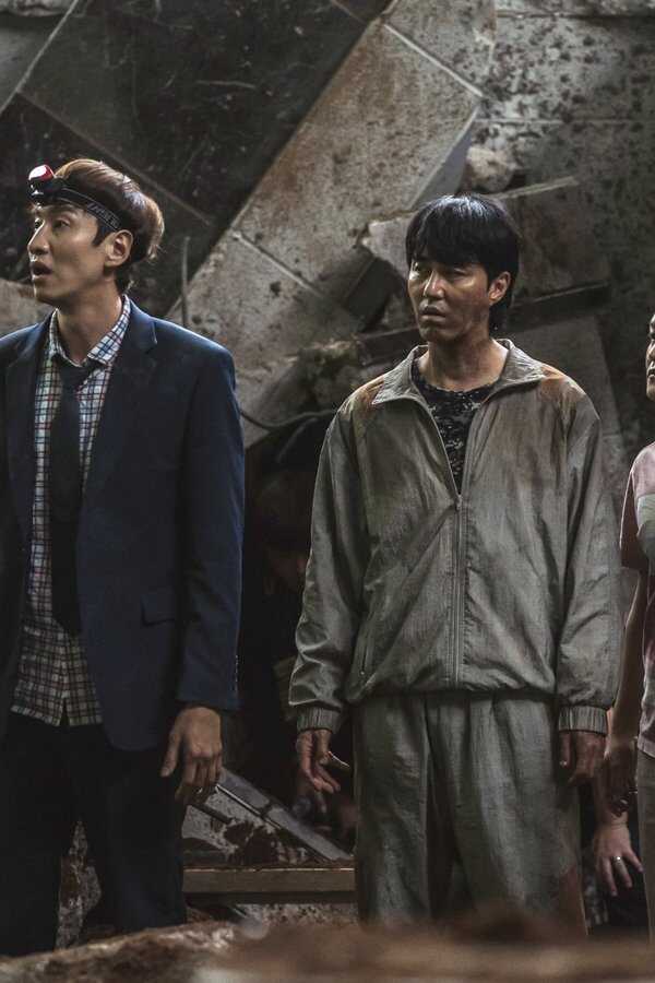 싱크홀 (2021) 0