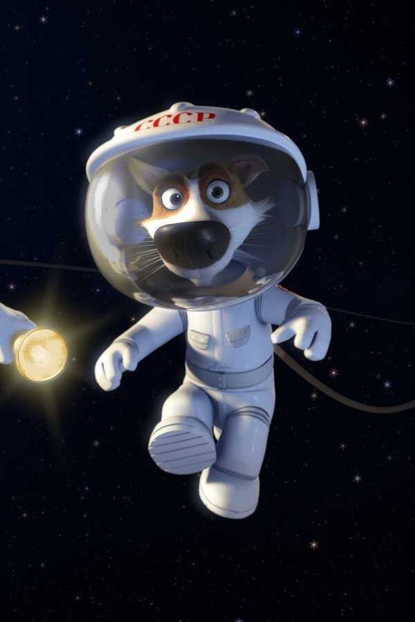 Space Dogs (2010) 0