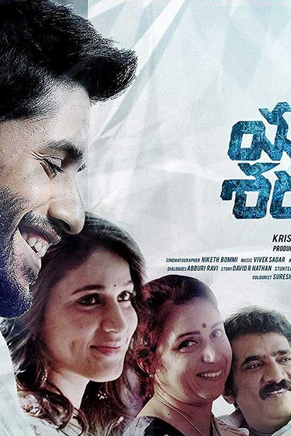 Yuddham Sharanam (2017) 0