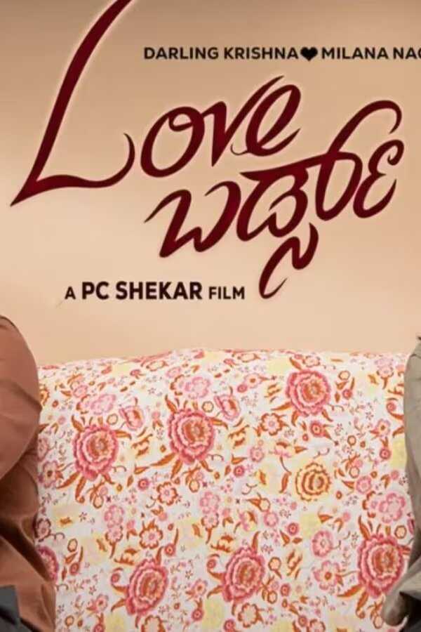 Love Birds (2023) 0