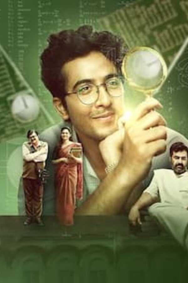 Physics Teacher (2022) 0