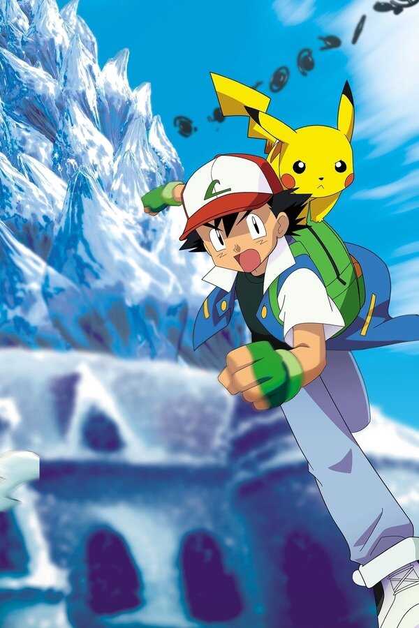 Pokémon 3: Im Bann der Icognito (2000) 0