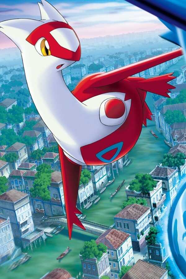 Pokémon Heroes (2002) 0