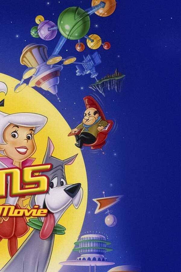 Die Jetsons - Der Film (1990) 0