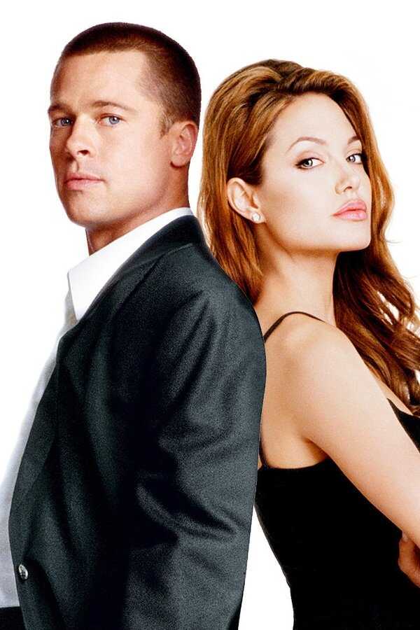 Mr. & Mrs. Smith (2005) 0