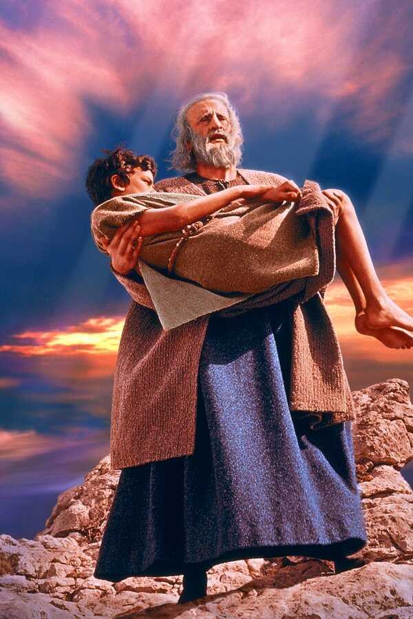 The Bible: In the Beginning... (1966) 0