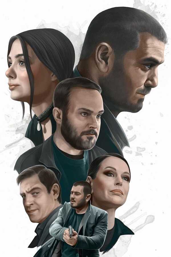 Обещание (2022) 0