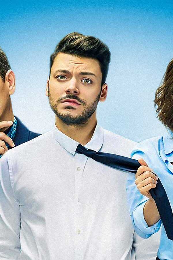 Love Addict (2018) 0
