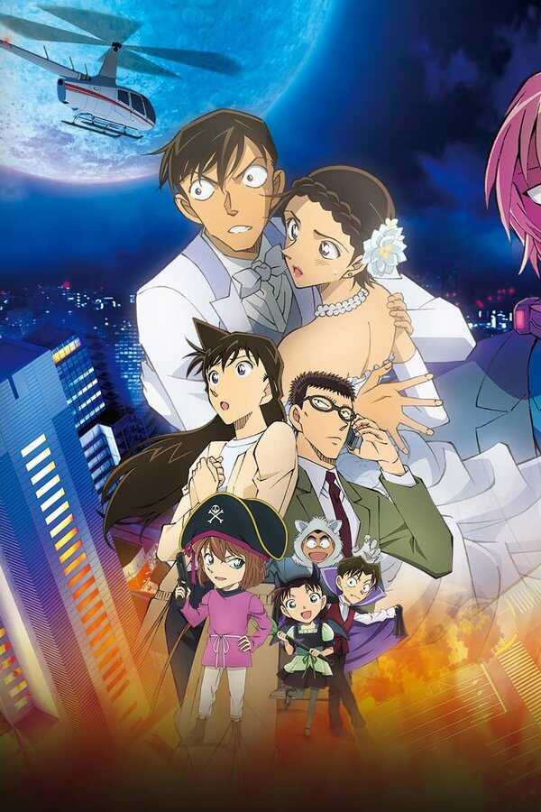 Detective Conan: The Bride of Halloween (2022) 0