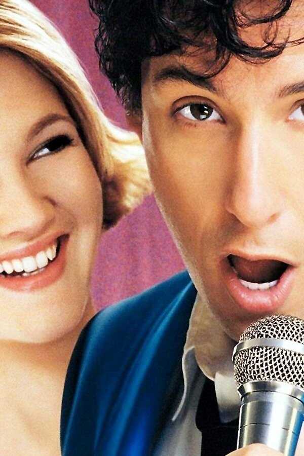 The Wedding Singer (1998) 0