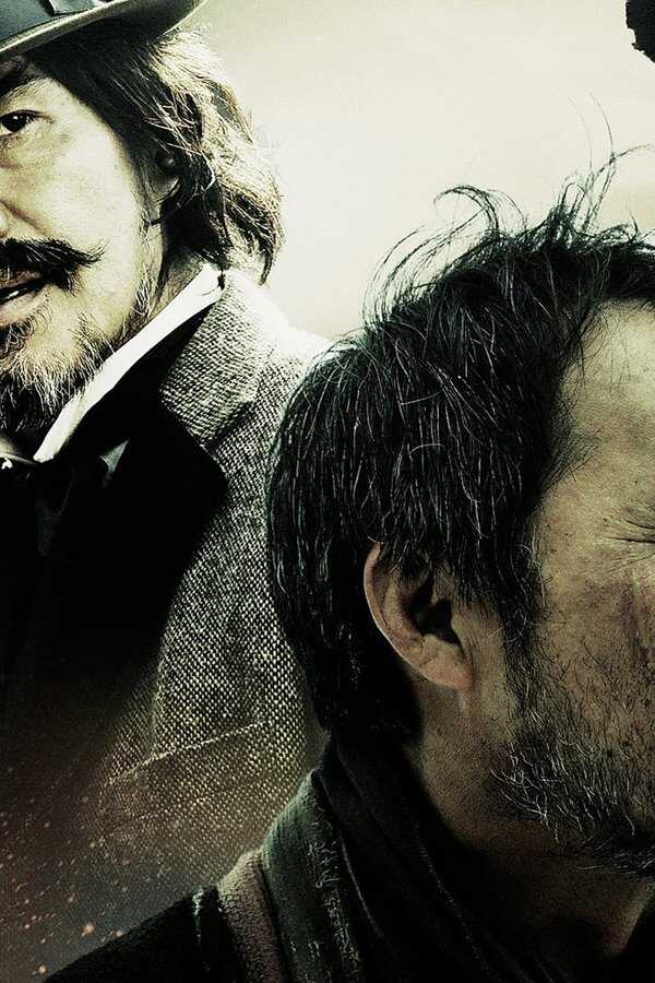 Unforgiven (2013) 0