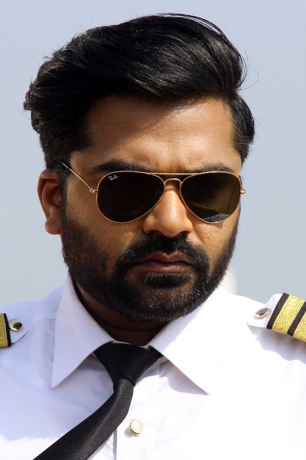 மஹா (2022) 0