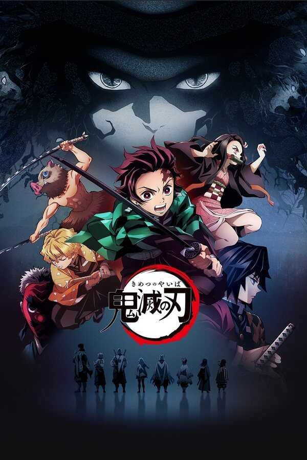DE - Demon Slayer (2019) 4