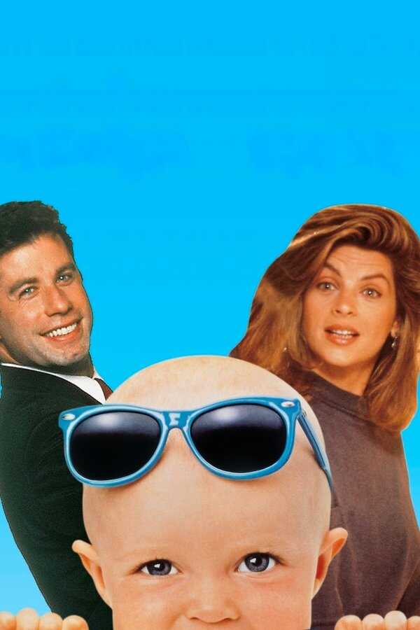 Allô maman, ici bébé (1989) 0