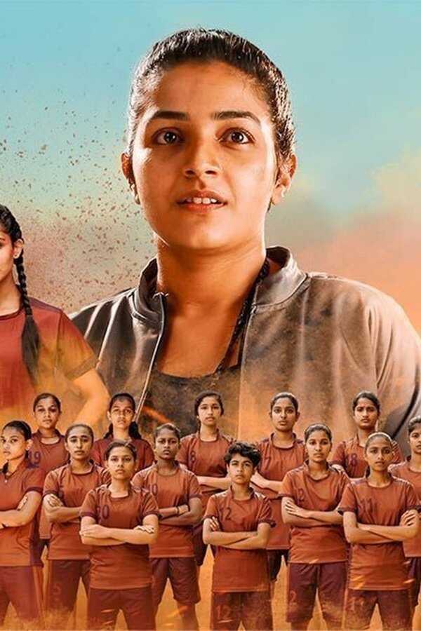 Kho Kho (2021) 0