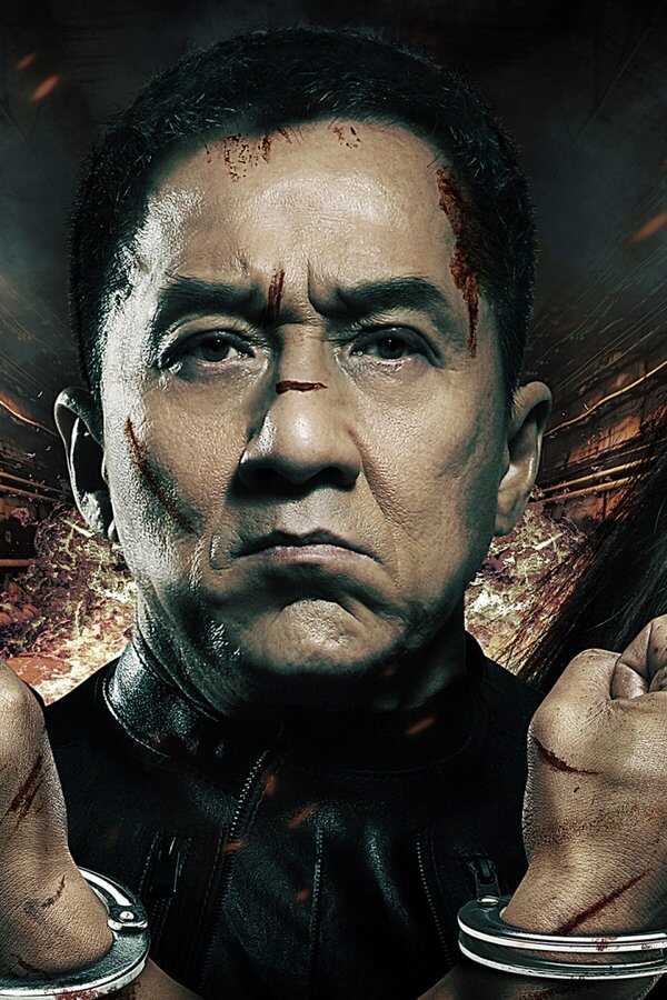 Police Story: Lockdown (2013) 0