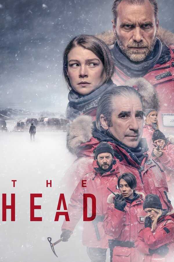 AR - The Head (2020) 4