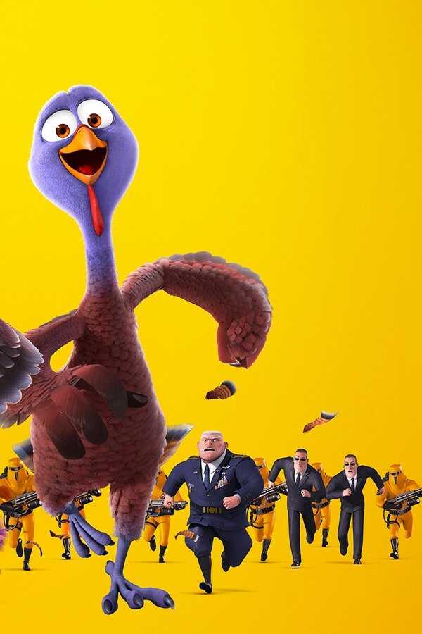 Skubani (2013) 0