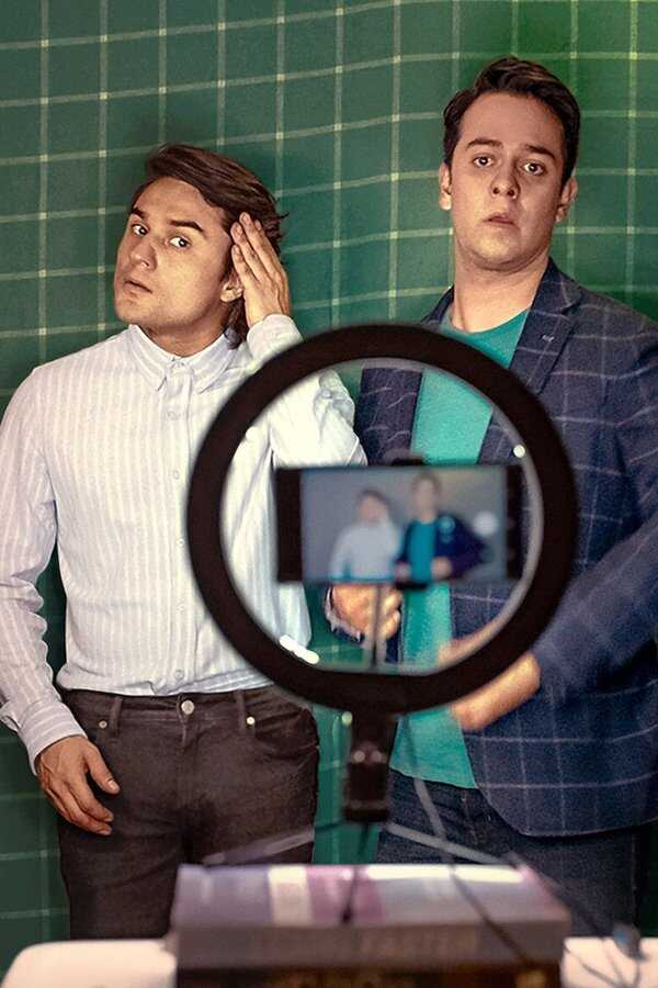 Fondeados (2021) 0