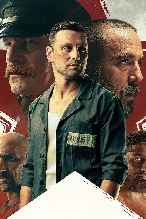 In the Heart of the Machine (2022) 0