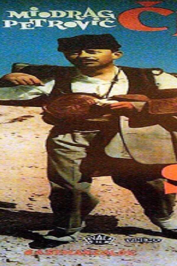 A Trip Around the World (1964) 0