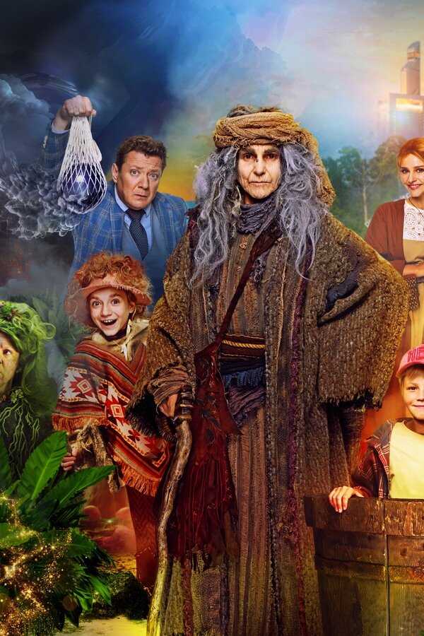 Baba Yaga Saves The World (2023) 0