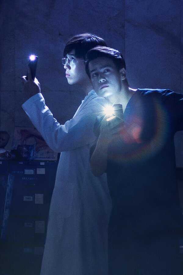 Ghost Lab (2021) 0