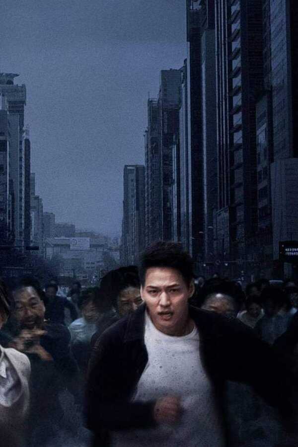 Gangnam Zombie (2023) 0