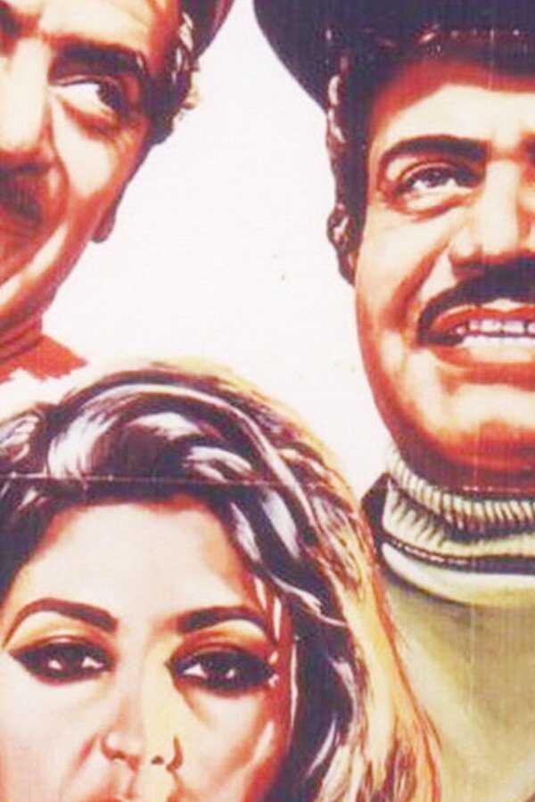 Shohare Pastorize (1971) 0