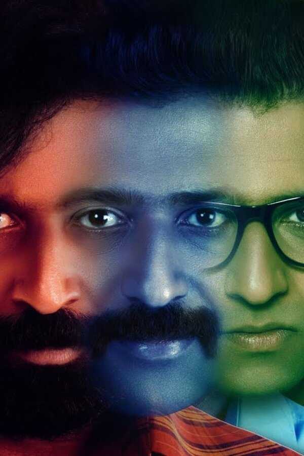 A (ఏ డి ఇన్ఫినిటమ్) (2021) 0