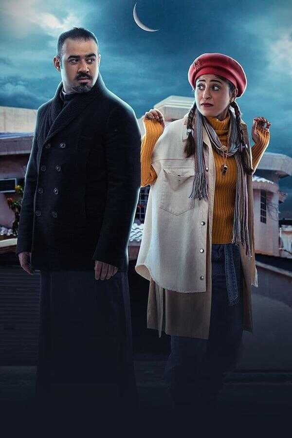 AR - مسلسل بيبي 5
