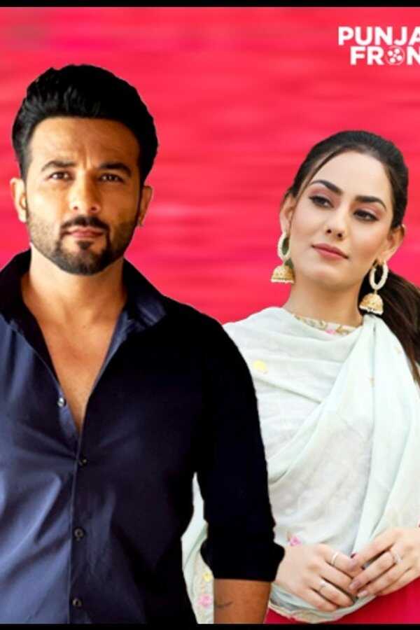 Tere Layi (2022) 0