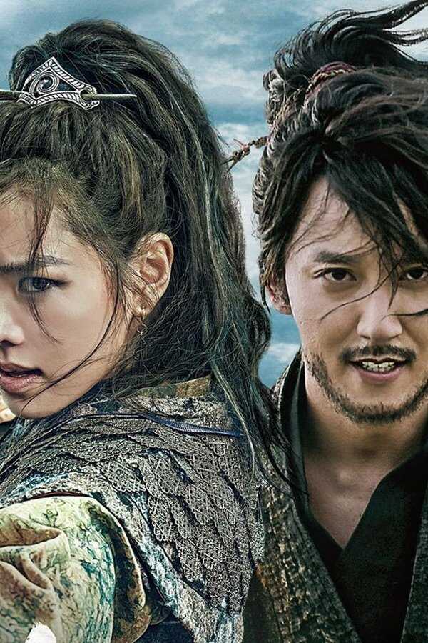 The Pirates (2014) 0