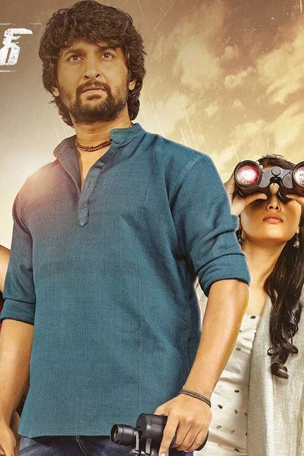 నాని'స్ గ్యాంగ్ లీడర్ (2019) 0