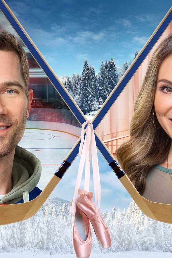 L'étoile de mon coeur (2021) 0